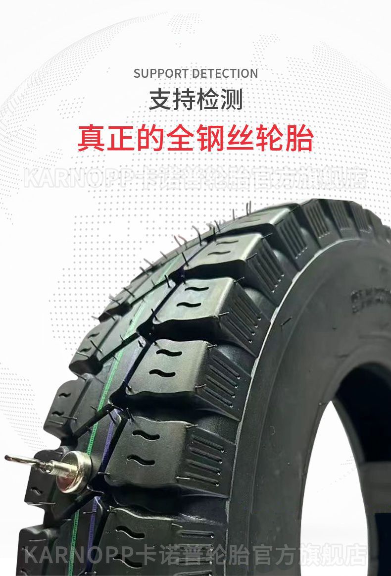 Tricycle tire electric tricycle tire electric tricycle electric tricycle steel wire tire 40012 tire 8 layers
