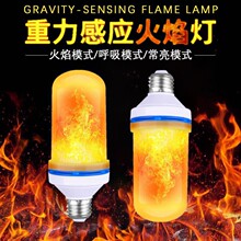 LED仿真动态火焰灯圣诞节气氛火焰灯泡酒吧KTV气氛灯饰蓝边火焰灯