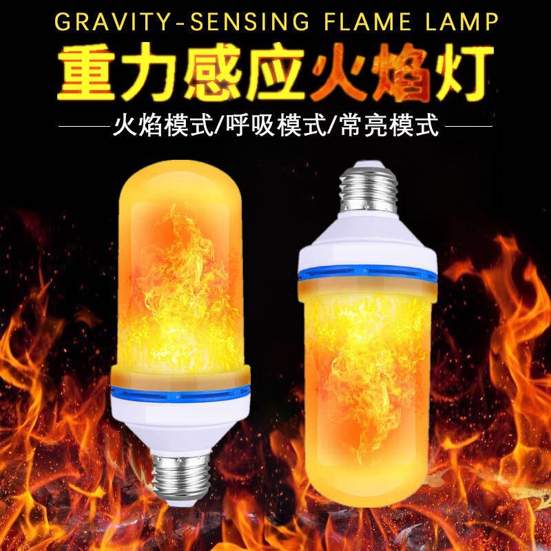 LED simulation dynamic flame lamp Christmas atmosphere flame lamp bar KTV atmosphere lighting blue edge flame lamp