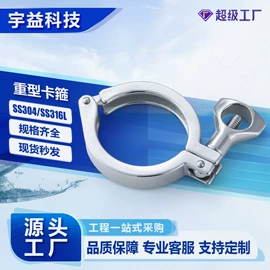 管道及配件;接头;蝶阀