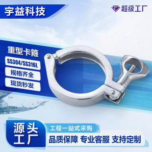 ���T�������P�SS304�l�������T���ͼӺ���b���^���N����13MHH