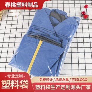 �Է���߉�Ĥ��ʾ�Z��ճ��͸�����b���b��ͨ�����϶YƷ���Ӻ�