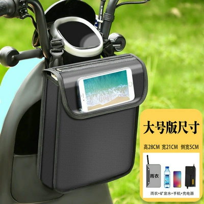 Car Artifact Waterproof Motorcycle Mobile — Electric car tail box - large-touch-screen-waterproof-three-dimensional-universal-black-default-items