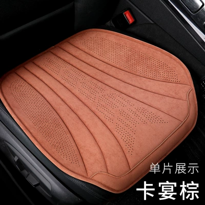 New Four Seasons universal suede: Seat cushion, seat cover - cayenne-brown-monolithic-base-super-soft-latex-cotton-cushion-order-note-model