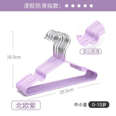 어린이 와이어 옷걸이 보라색