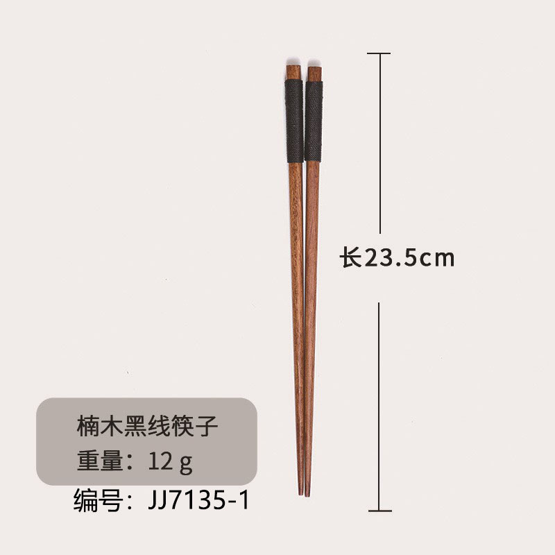 23.5cm 피비 블랙 라인 젓가락-725-1