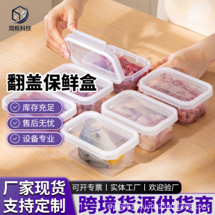 夏天表带