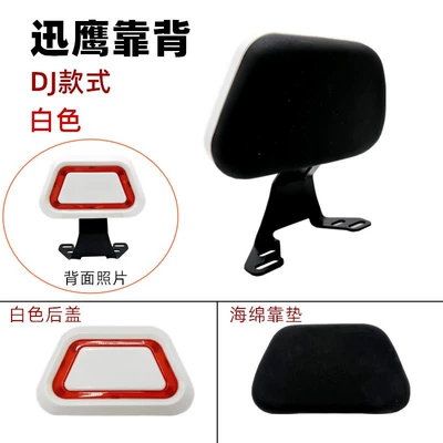 Electric car cushion Modified Thunder King Cushion - white-dj-style-backrest-bracket-with-screws