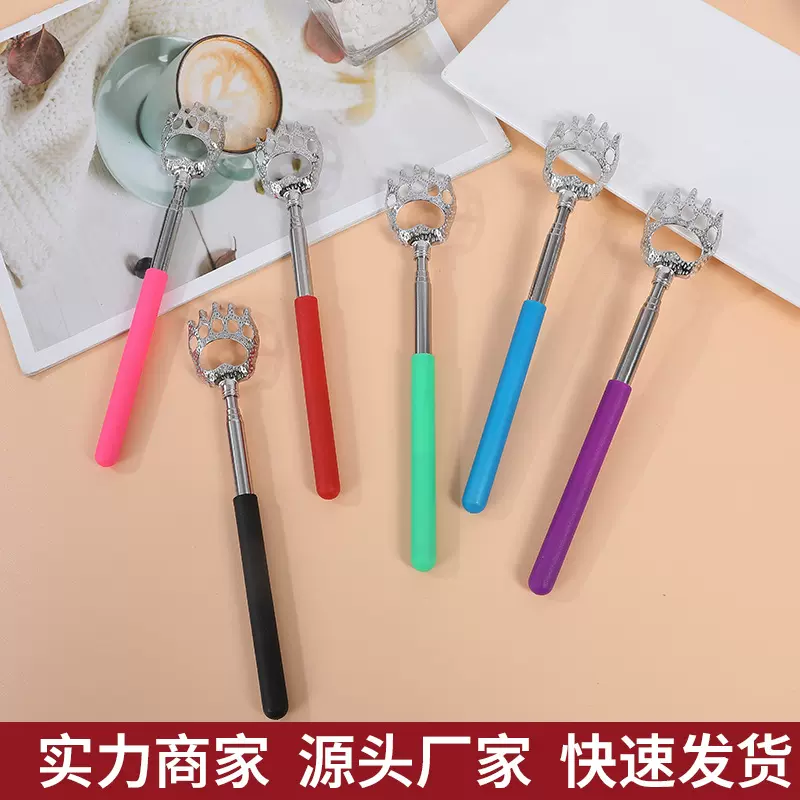 源头工厂熊爪不锈钢伸缩痒痒挠按摩器不求人老头乐痒痒挠