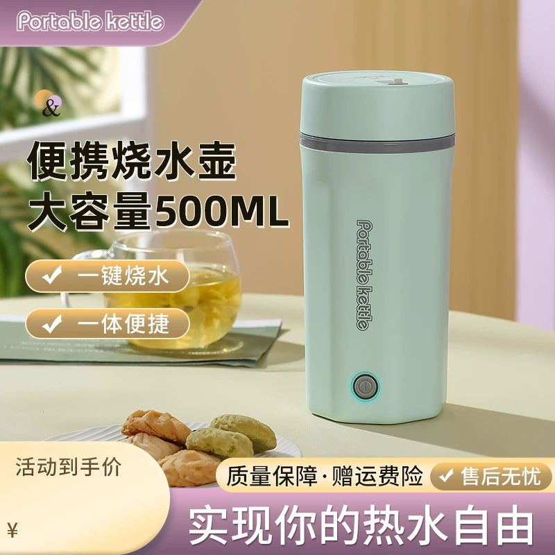 (Cross-border trading), capacious teapot, 500 ml