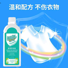 ��Ưϴ��Һ450mlȥ��ȥ�n�����坍���S��ֱ�N����ă�һ�����l��