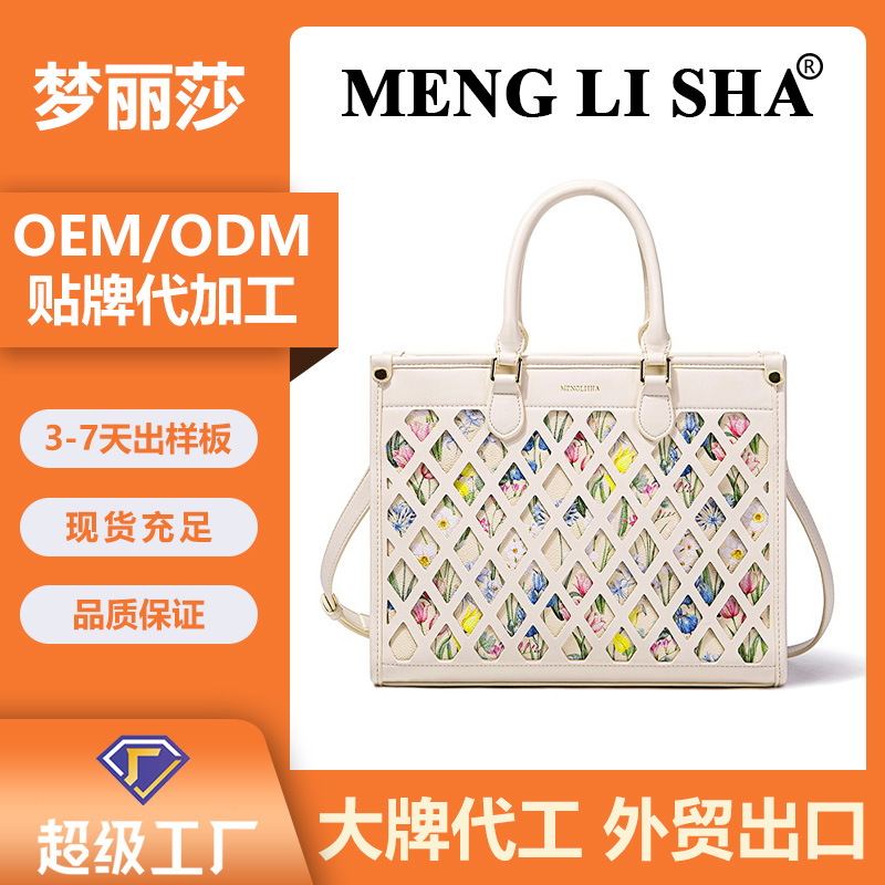 Universal trend capacious handheld one-shoulder bag