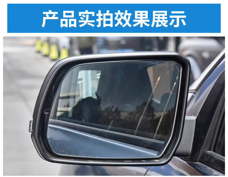 Suitable for Ford Ranger Reversing Lens 22-25 Ranger Rearview Mirror Lens Reflective Lens Heating