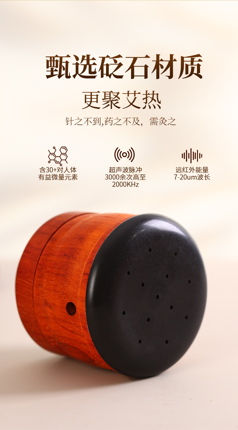 Facial Peach Blossom Moxa Jar Bian Stone Moxibustion Tool Portable Single Hole for Home Spa Massage Gua Sha quality and texture