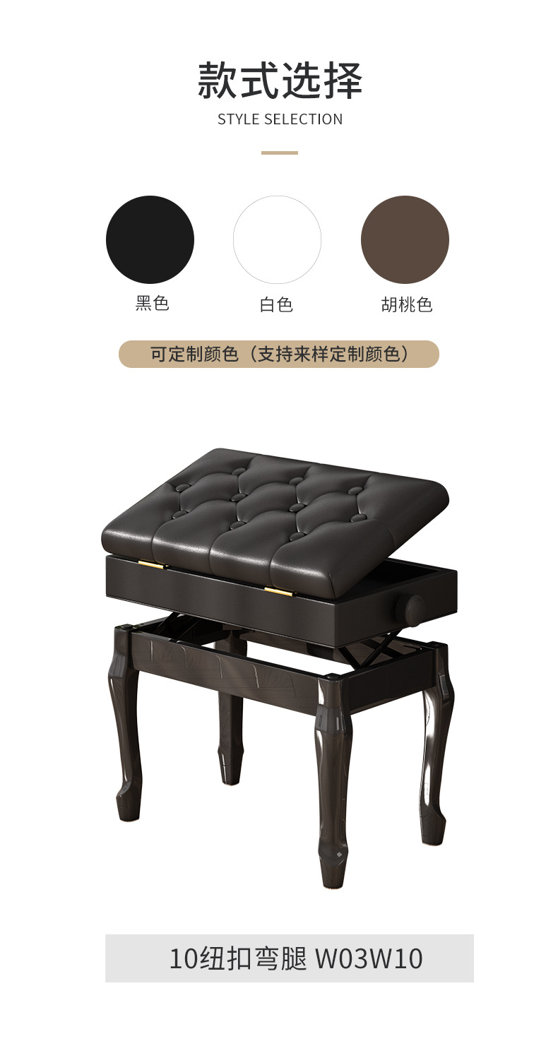 升级加箱弯腿钢琴凳_03.jpg