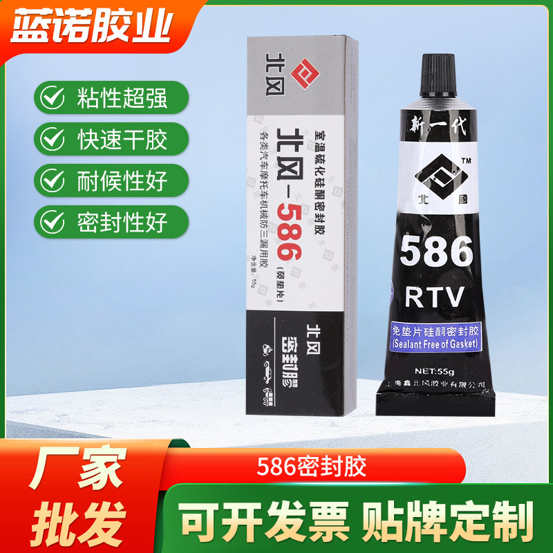 厂家批发586密封胶硅酮免垫胶高温机械五金汽车摩托车维修耐高温