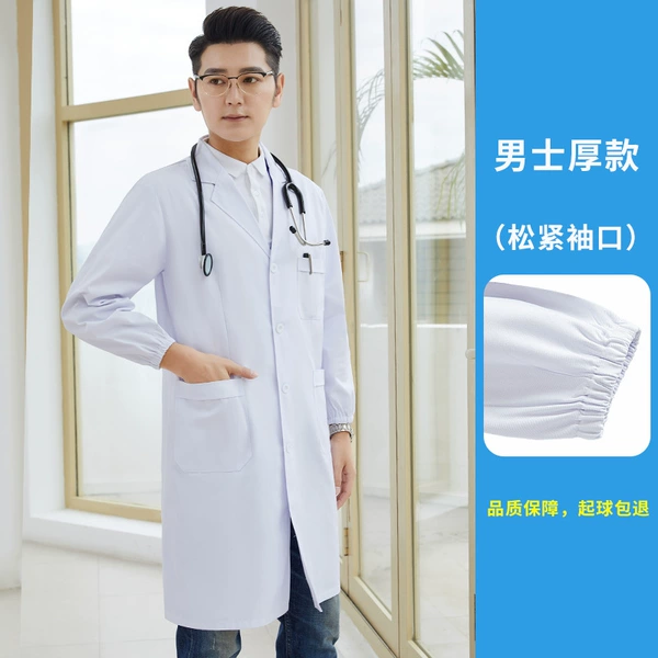White coat elastic cuffs for men (thick style)