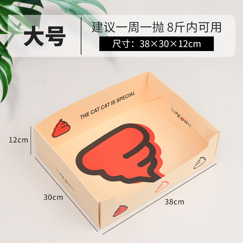 고양이 화장실 대형 C-03L