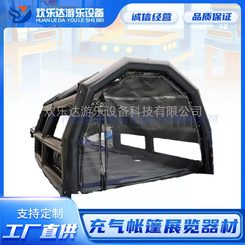 支持定制厂家直销室内外运动充气棒球帐篷团建拓展击球户外