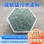 饮用污水生活矿山滤料