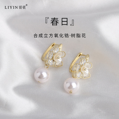 Li Silver Jewelry Earrings temperament wholesale new pattern Resin flower Earrings Pearl Earrings zircon Petal Simplicity Backing