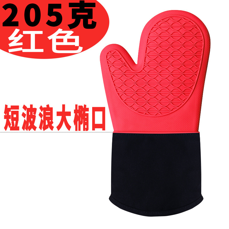 205g 빨간색 큰 타원형 단파