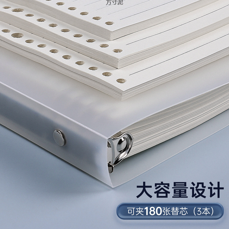 B5노트 일기장 학생생활페이지 분리형 A4 심플 비즈니스 사무용품 회의 업무 기록