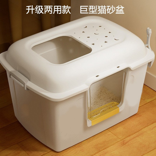 Cat litter box extra large dual-purpose open anti-splash cat toilet extra large cat litter box cat supplies cat poop