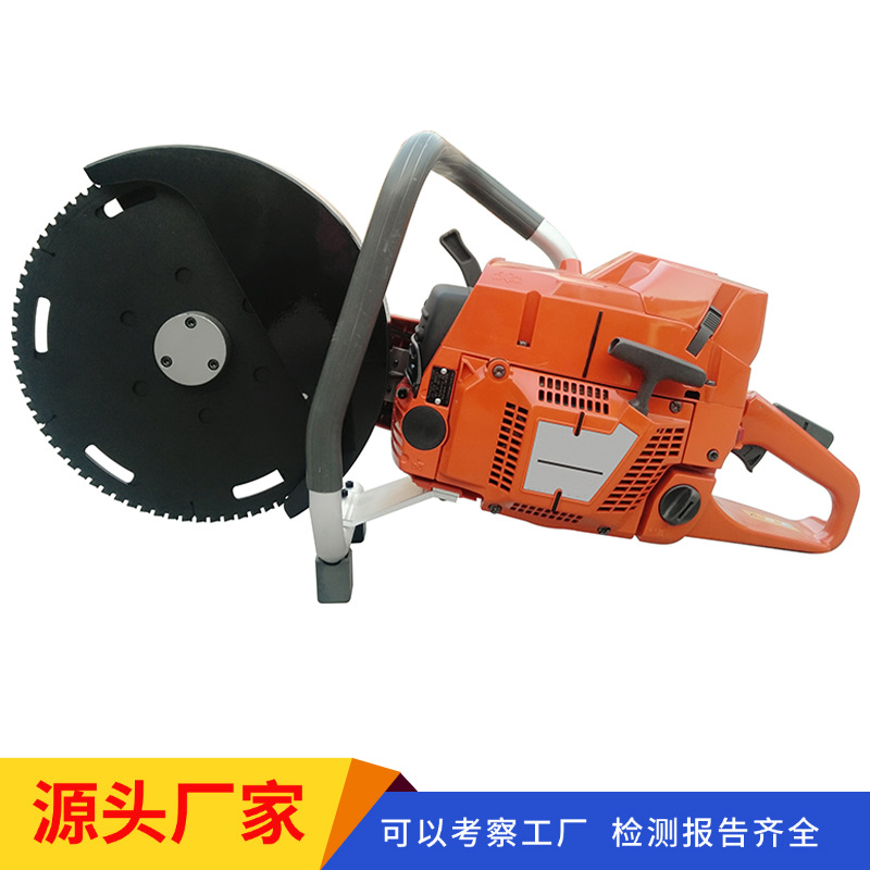 链锯燃油型双轮异向切割锯（富世华发动机）PJRS/115-JH