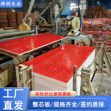 ��������ģ�彨�B����9�Ӱ����l  ˮ�� ֧����ľľ��