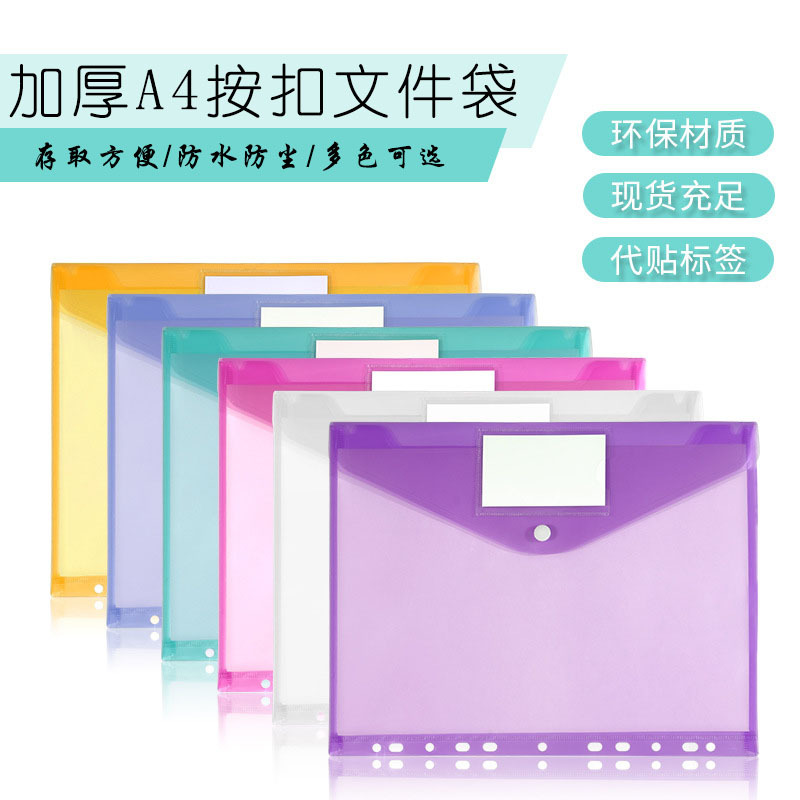 Carpeta de Archivos A4 con Botón a Presión, Transparente e Impermeable, con Separadores, para Documentos de Oficina, Venta al Por Mayor