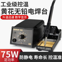 VSFȟʽ936̨ʺaӹ75WaF