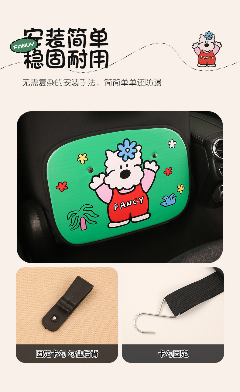 Cute Cartoon Car Seat Back Anti-Kick Pad for Women, Car Seat Back Anti-Dirt Pad, Rear Seat Anti-Kick Pad for Children