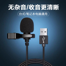 USB�I�A���m���̨ʽ�C/�Pӛ����Xֱ���W�n�Α�/���/�Z���D����