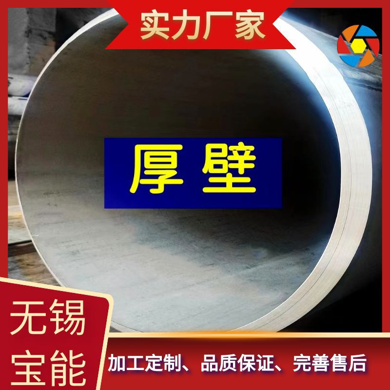 不锈钢焊管无缝管  厂家直销 工业使用管材 建筑 价格实惠 质量好
