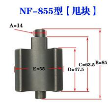 大风炮打击块气动扳手配件工具配件大全原装甩块冲击块瓦型偏心块