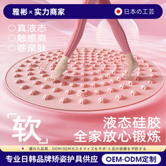 圆形足底按摩软硅胶指压板超慢跑足底按摩跑步通经络脚踩跑步垫