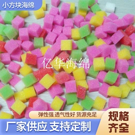 海绵;粉扑、美妆蛋;卷发球、发卷