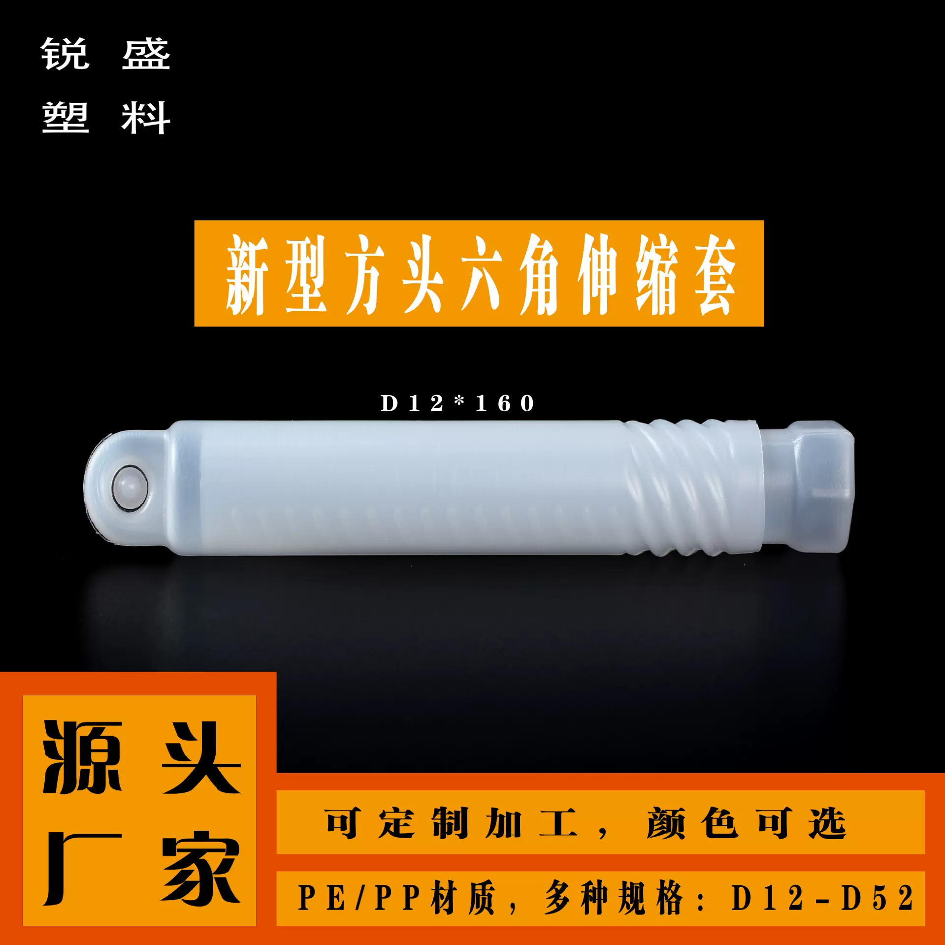 厂家供应PE钻头塑料管电锤凿子包装管五金钻头六角螺纹塑料包装管