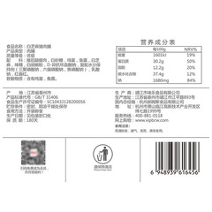 Herbal Vinegar Braised Pork Jerky 60g, Popular Snack Food, Jingjiang Meat Store, Ready-to-Eat Pork
