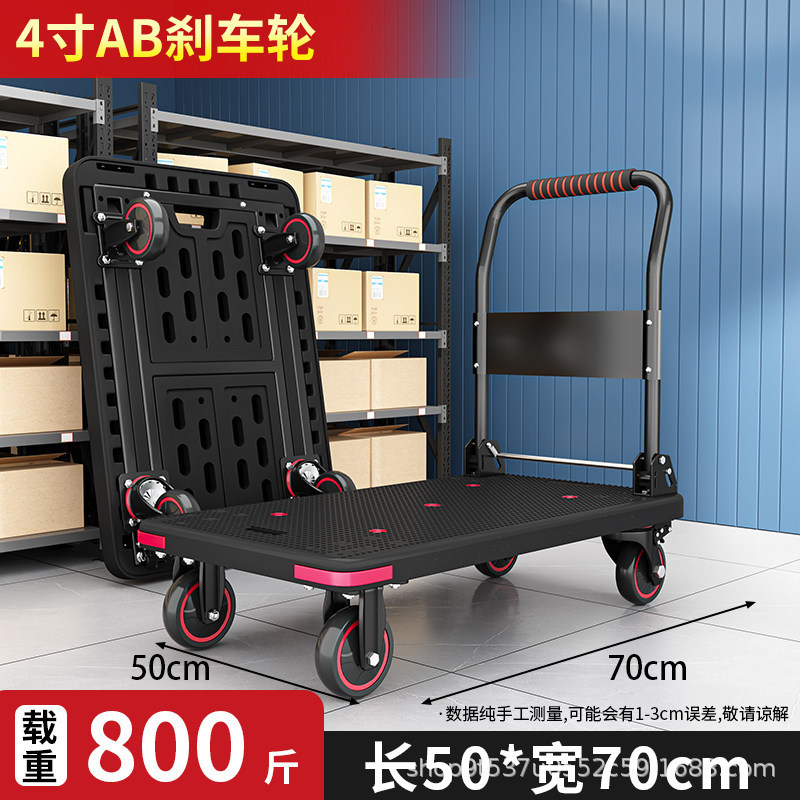 Carretilla de mano Tiandeli, carrito de carga con plataforma plana, remolque pequeño con ruedas silenciosas para entrega urgente, carrito de transporte con ruedas de alta resistencia, carrito de transporte de alta resistencia. image 36