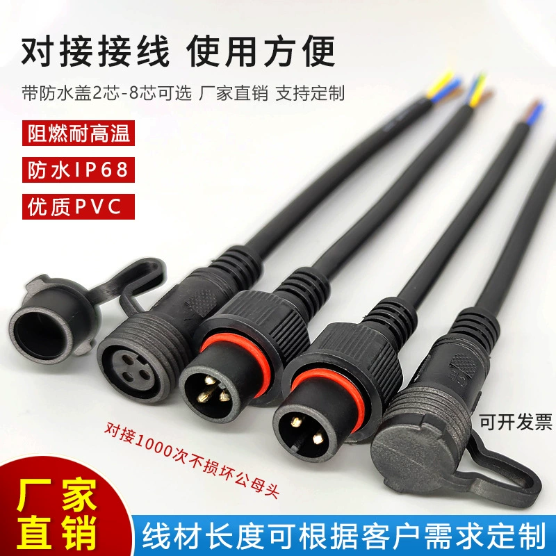Водонепроницаемый разъем для мужского и женского анального штекера с крышкой, светодиодный промышленный пылезащитный авиационный разъем, 2-8-жильный клеммный блок