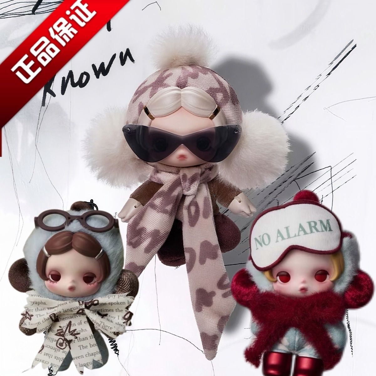 高品质SKULLPANDA五代不想不想系列毛绒公仔盲盒挂件女生礼物批发