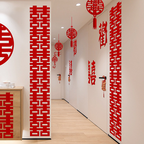 Wedding Curtain Long Strip Double Happiness Decorations Wedding Room Arrangement Set New Room Bedroom Tassel Decoration Wedding Photo Prop