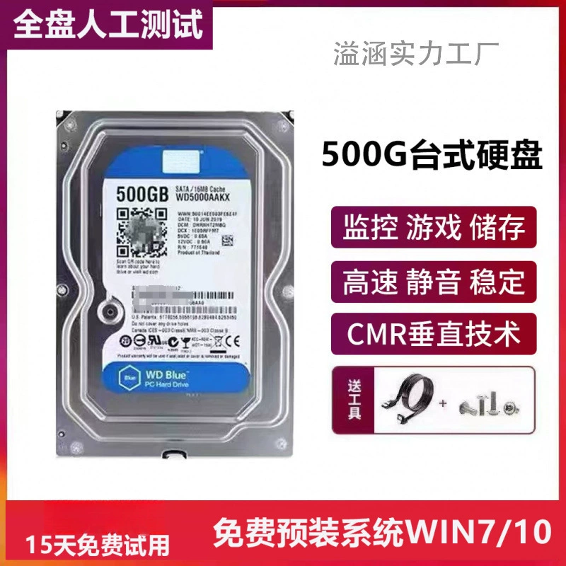 1TB механический жесткий диск 500g 2TB 3TB 4TB настольный компьютер караоке машина жесткий диск 7200 об/мин