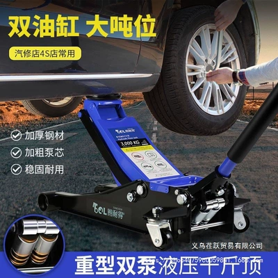 Tunide Horizontal Hydraulic 0kg Ton Car jack