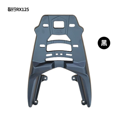 Suitable for new continent Honda split line RX125 rear shelf tail box rack split line tail rack thickened aluminum tail take-out (Motorcycle tail) - aluminum-black