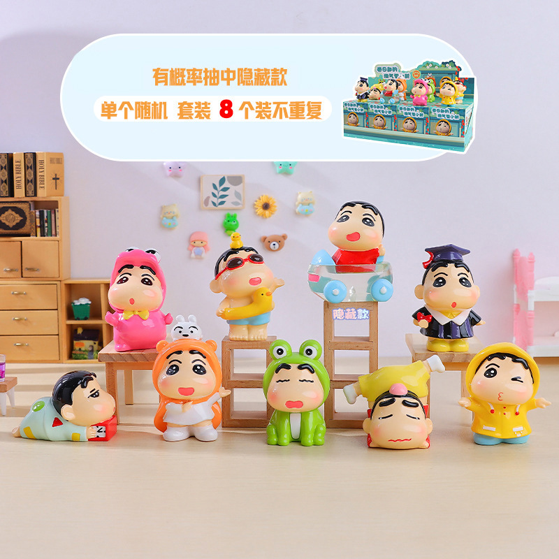 新款毛绒公仔挂件困包兜兜－好运派送毛绒盲盒创意热卖节日礼物|undefined
