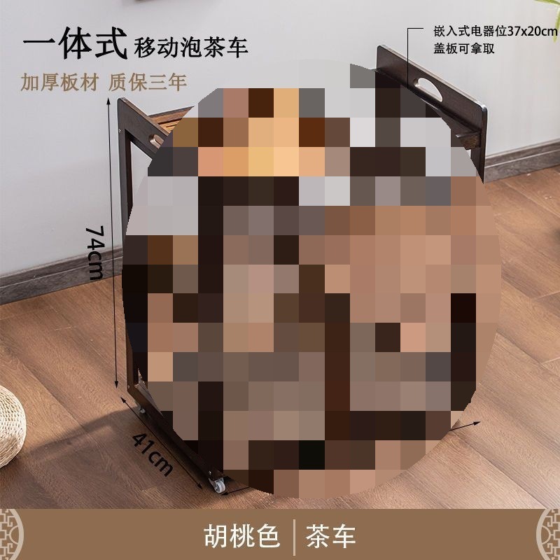 茶桌茶几茶车客厅阳台烧水泡茶柜楠竹移动茶具收纳架子家用小茶台|undefined