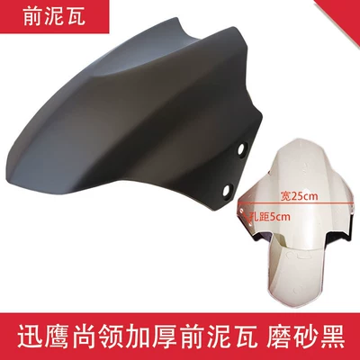 Motorcycle Fender for Daxunying, Shangling, Leitingwang, Yingwang - xunying-shangling-thickened-front-mud-tile-matte-black